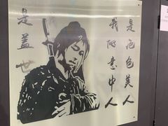 -深圳失恋博物馆再见前任(汇商名苑店)