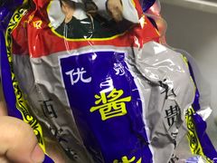 -清真铁志明腊牛羊肉