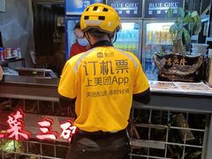 -湘当爱·鲜煮现炒(松岗立业路店)