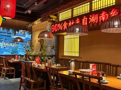 -老湘村·湖南土菜(天河维多利店)