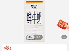 -ALDI奥乐齐超市(凯德虹口店)