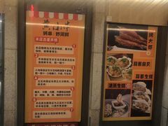 -黄小串·烤串海鲜涮牛肚(升龙广场店)