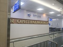 -武汉大学附属爱尔眼科医院(湖北总院)