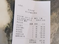 -那家小馆•北京菜•烤鸭(香山店)