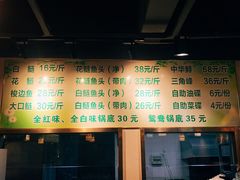 -肖肖酸萝卜鱼火锅(总店)