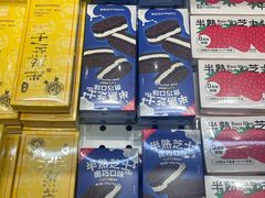 -好利来(上海长宁龙之梦店)