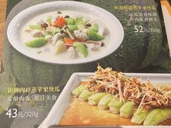 -新旺茶餐厅·早餐(香港广场店)