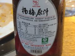 -味仙居(环城南路店)