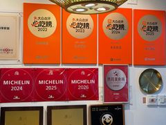 -永乐饭店