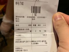 -比格比萨自助(花园路店)