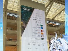 -皇城恒隆广场