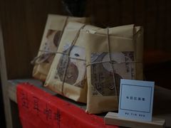 -悟饮门市景店