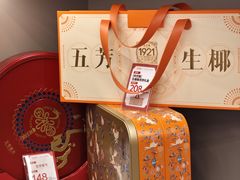 -五芳斋(中山大道总店)