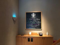 -星巴克(嘉定中信泰富万达广场店)