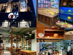 -开鑫鱼厂·宁波海鲜(前程智慧城店)