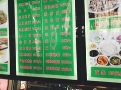 -隆福寺小吃店(东四店)