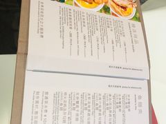 菜单-利苑酒家(金宝店)