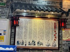 -台山美食一绝阿四台山黄鳝饭(阿四创作店)