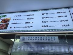 -草桥清真牛肉锅贴扁食店