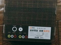 -来伊份(登云路店)