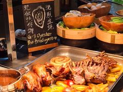 堡云酥慢煮烤羊排-广州万富希尔顿酒店-感趣自助餐厅·生蚝海鲜刺身