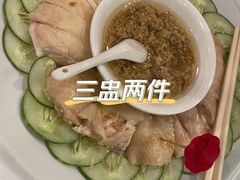 -三盅两件(百丽宫)