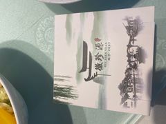 -徽珍源(龙茗路店)