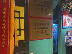 -小凤庭·地道湖北菜武昌鱼·藕汤(38年黄鹤楼店)