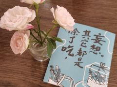 -野路甜点铺(松柏路店)