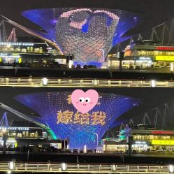 点击看大图 -迈瑞米求婚策划(静安店)