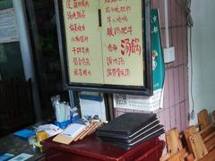 -好朋友餐馆(踏水桥北街店)