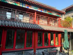-府学·秋果S酒店(北京南锣鼓巷四合院店)