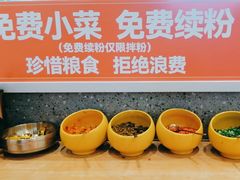 -拌粉君·江西小炒(石厦时代店)