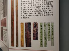-长沙简牍博物馆