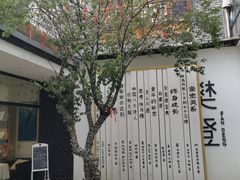 -黎阳老街
