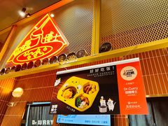 -伽喱博士 Dr.CURRY咖喱饭(太阳宫咖喱店)