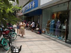 -甘记肥肠粉(马鞍北路店)