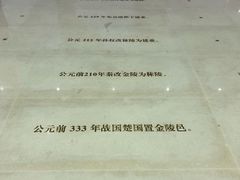 -南京市规划建设展览馆