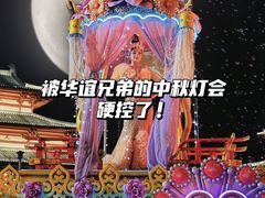 -海合安苏州阳澄半岛乐园