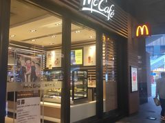门面-麦当劳(海岸城店)