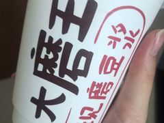 早餐潮酿桂花豆饮-永和大王(高新中四道店)