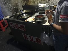 -五娭毑臭豆腐(黄兴南路店)