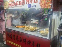 -老太太海鲜鱼饼