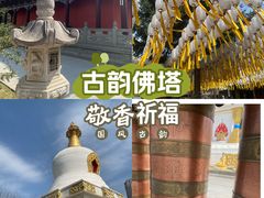 -护国法轮寺