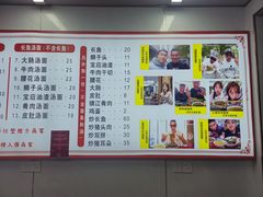 -三百碗宝应长鱼面(板仓街店)