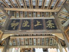 -郎德苗寨景区