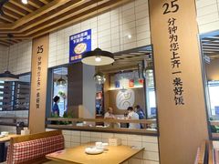 -洪兴砂锅·融合砂锅菜(三站店)