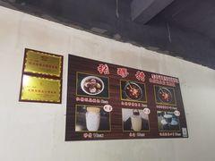 -张醪糟(街子店)