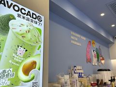 -一只酸奶牛(春熙路店)