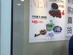 -珍妮曲奇聪明小熊(尖沙咀店)